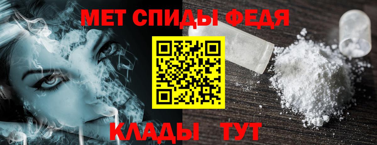 АМФ Розовый  Вход с VPN  ссылка на мегу как войти  Барнаул  АМФ  АМФ 