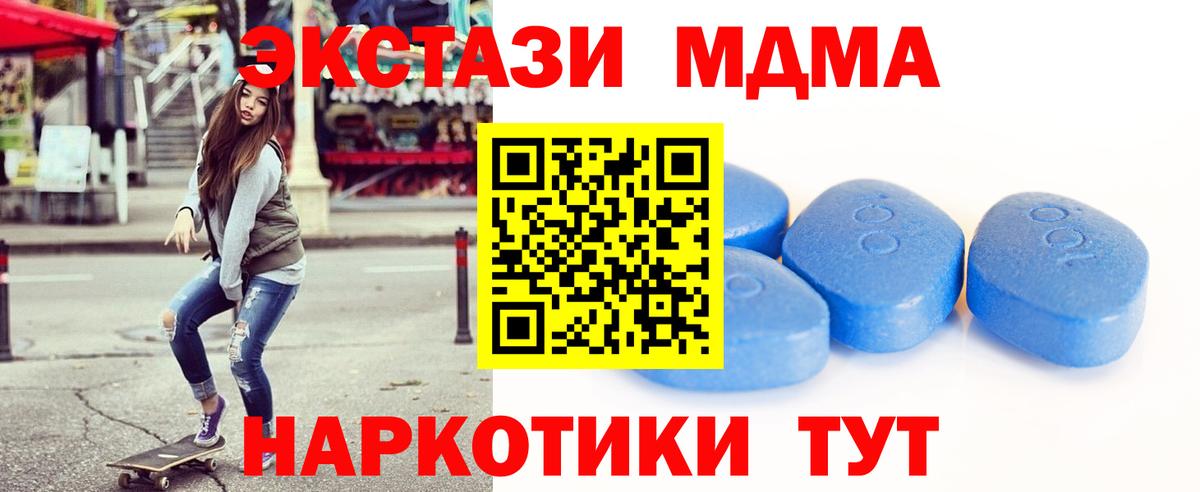 Экстази 99% Барнаул