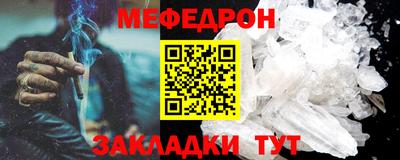 спиды Новозыбков