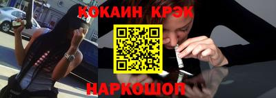 героин Новодвинск