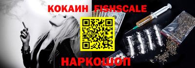 героин Новодвинск