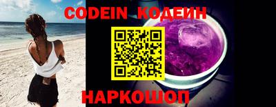 спиды Новозыбков