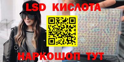 дмт Новокубанск