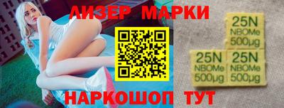спиды Новозыбков