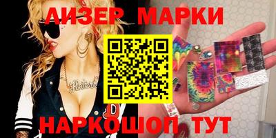 спиды Новозыбков