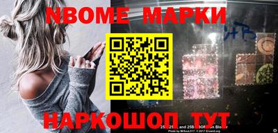 героин Новодвинск