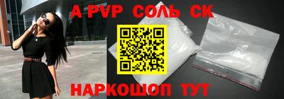 героин Новодвинск