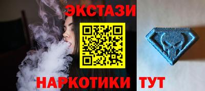 спиды Новозыбков