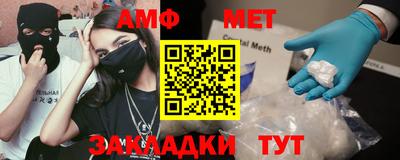 спиды Новозыбков