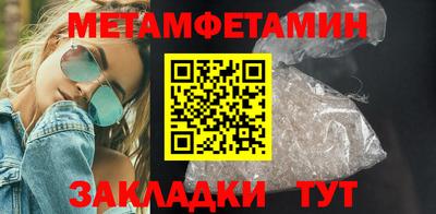 спиды Новозыбков