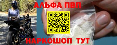 спиды Новозыбков