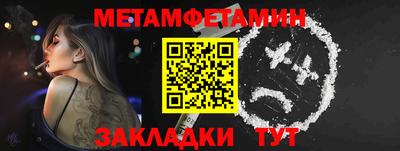 спиды Новозыбков