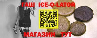 героин Новодвинск