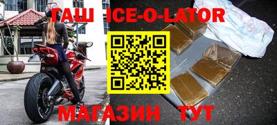 спиды Новозыбков
