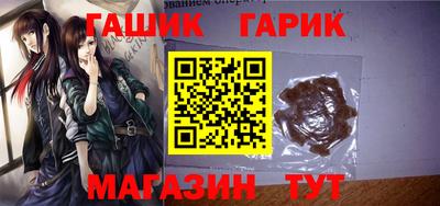 спиды Новозыбков