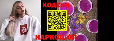 спиды Новозыбков