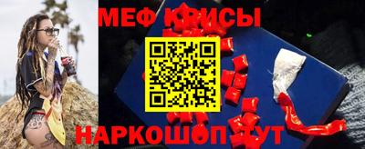 спиды Новозыбков