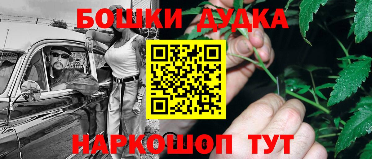 Бошки марихуана VHQ  Бошки Шишки Amnesia  Барнаул  Вход с VPN  МАРИХУАНА семена 